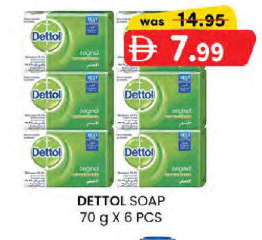 available at Safa Express Supermarket in UAE - Abu Dhabi