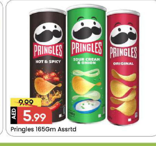 Onion available at مارك & سيف in الإمارات العربية المتحدة , الامارات - الشارقة / عجمان