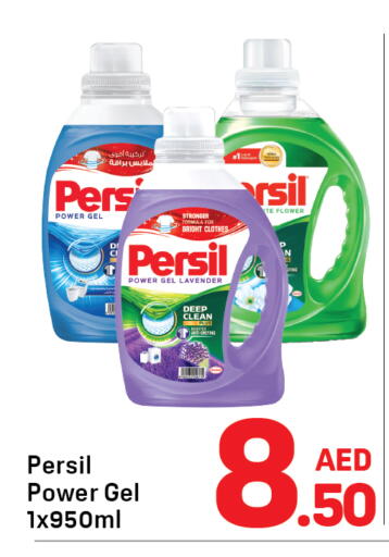 available at Day to Day Department Store in UAE - Sharjah / Ajman