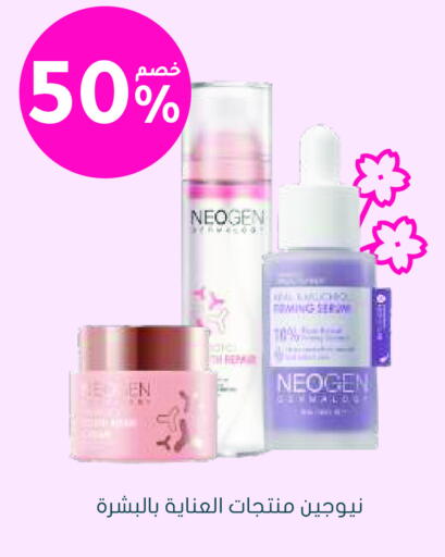 available at Nahdi in KSA, Saudi Arabia, Saudi - Abha