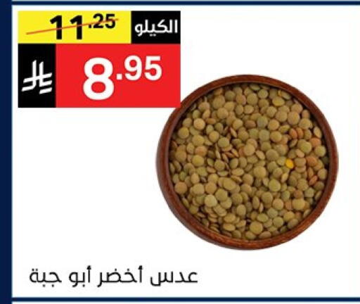 available at نوري سوبر ماركت‎ in مملكة العربية السعودية, السعودية, سعودية - مكة المكرمة