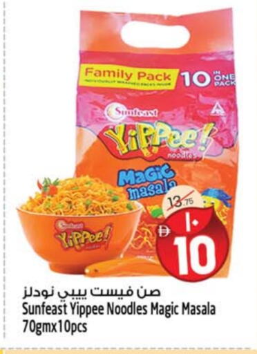 available at سفاري هايبرماركت in الإمارات العربية المتحدة , الامارات - دبي