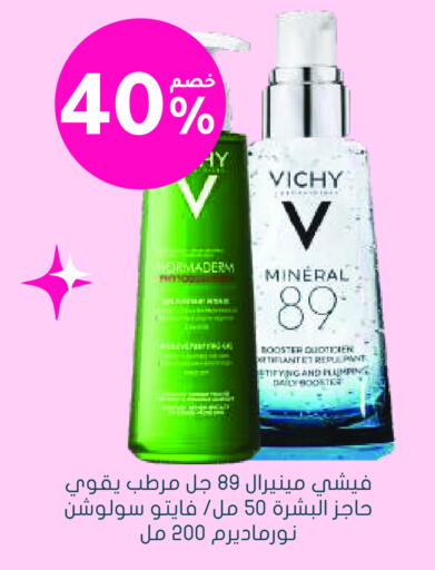 available at Nahdi in KSA, Saudi Arabia, Saudi - Al Hasa