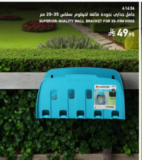 available at SACO in KSA, Saudi Arabia, Saudi - Sakaka