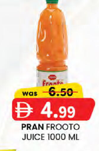 available at K.M Hypermarket in UAE - Al Ain