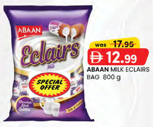 available at K M Trading  in UAE - Abu Dhabi