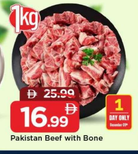 available at مارك & سيف in الإمارات العربية المتحدة , الامارات - أبو ظبي