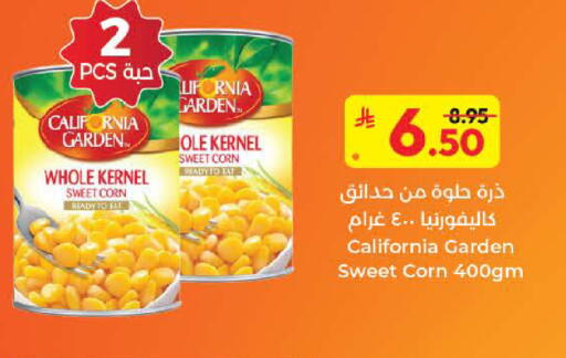 available at Kabayan Hypermarket in KSA, Saudi Arabia, Saudi - Jeddah