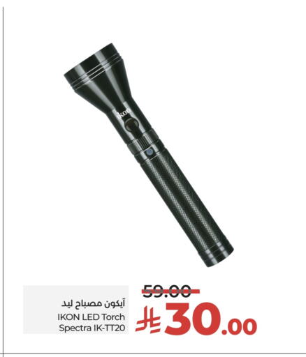 available at LULU Hypermarket in KSA, Saudi Arabia, Saudi - Qatif