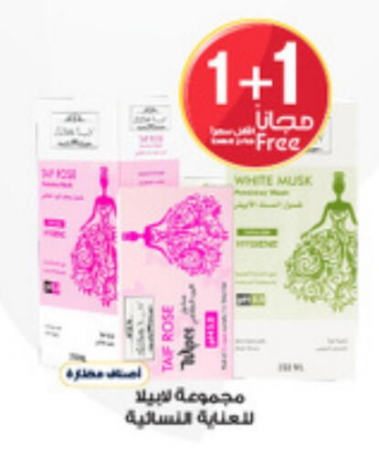available at Al-Dawaa Pharmacy in KSA, Saudi Arabia, Saudi - Ta'if