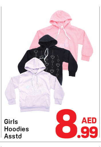 available at دي تو دي in الإمارات العربية المتحدة , الامارات - الشارقة / عجمان