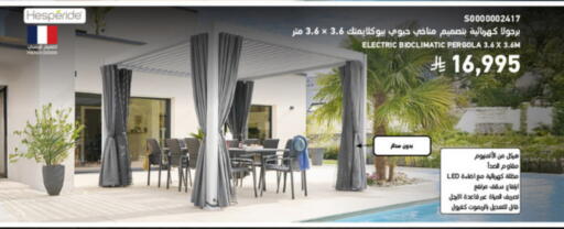 available at ساكو in مملكة العربية السعودية, السعودية, سعودية - سكاكا