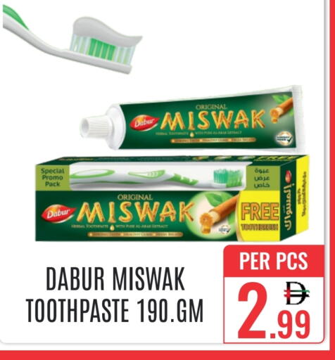 available at DAY STAR DEPARTMENT STORE.L.LC in UAE - Dubai