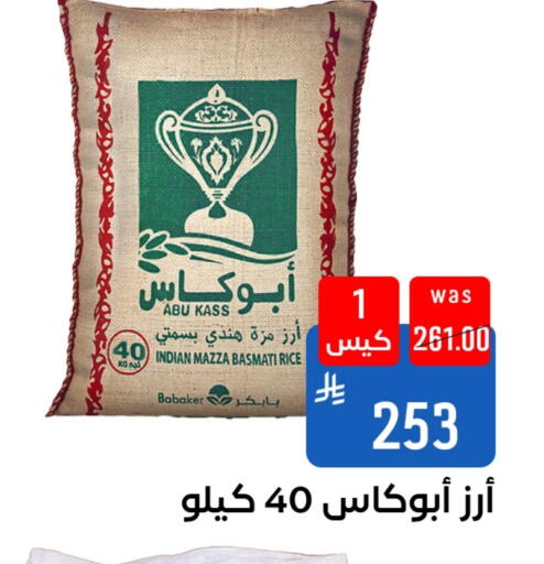 available at Shubra AlTaif in KSA, Saudi Arabia, Saudi - Ta'if
