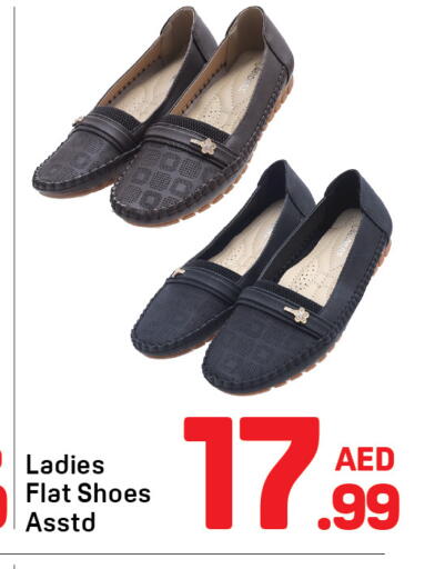 available at دي تو دي in الإمارات العربية المتحدة , الامارات - دبي