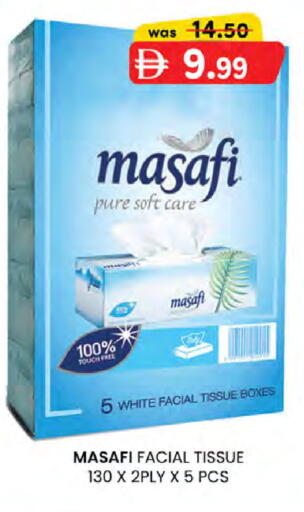 available at Al Safa in UAE - Al Ain