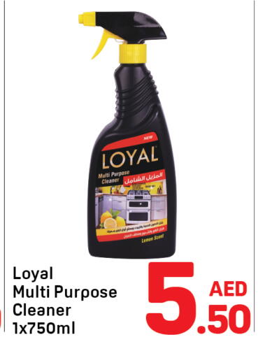 Lemon available at دي تو دي in الإمارات العربية المتحدة , الامارات - الشارقة / عجمان