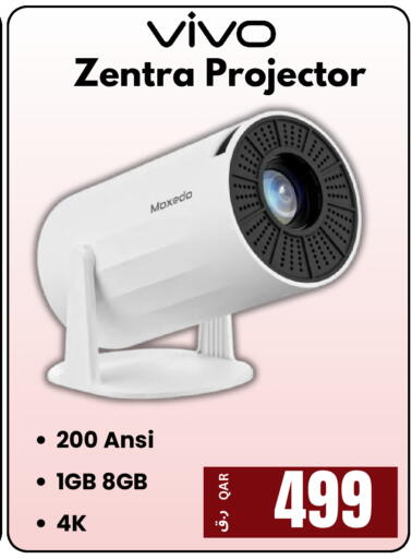 available at إلكترو مايت in قطر - الخور