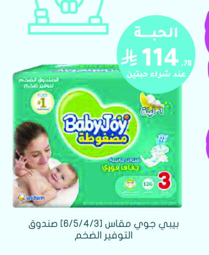 available at  النهدي in مملكة العربية السعودية, السعودية, سعودية - الدوادمي