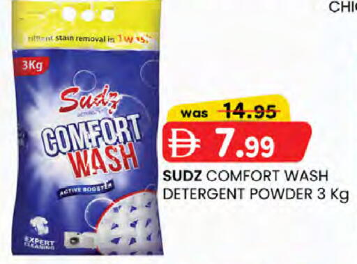 available at Safa Hyper in UAE - Al Ain