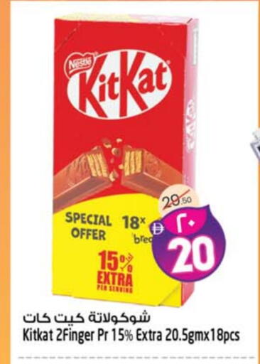 available at Safari Hypermarket  in UAE - Dubai