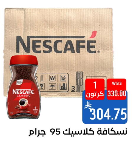 available at شبرا الطائف in مملكة العربية السعودية, السعودية, سعودية - الطائف