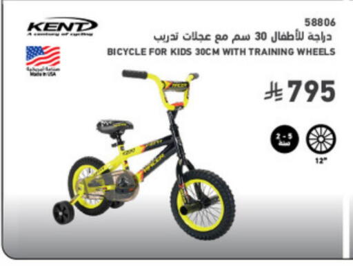 available at SACO in KSA, Saudi Arabia, Saudi - Al Khobar