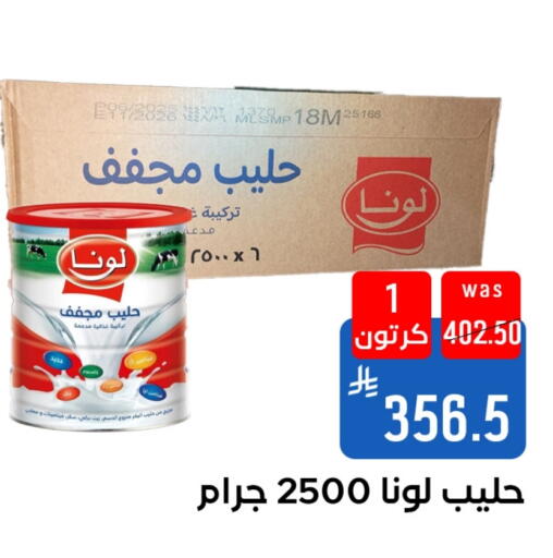 available at شبرا الطائف in مملكة العربية السعودية, السعودية, سعودية - الطائف