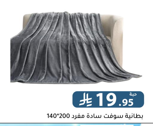 available at Family Discount in KSA, Saudi Arabia, Saudi - Riyadh