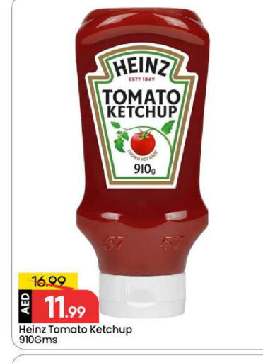 Tomato available at مارك & سيف in الإمارات العربية المتحدة , الامارات - أبو ظبي