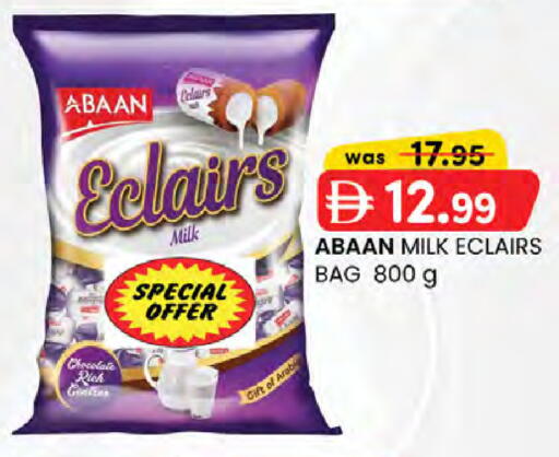 available at ك. الم. للتجارة in الإمارات العربية المتحدة , الامارات - دبي