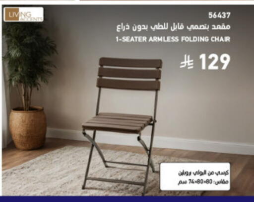 available at SACO in KSA, Saudi Arabia, Saudi - Yanbu