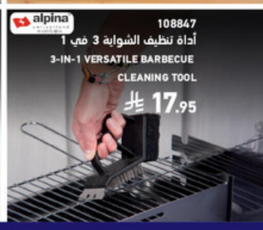 available at SACO in KSA, Saudi Arabia, Saudi - Jazan