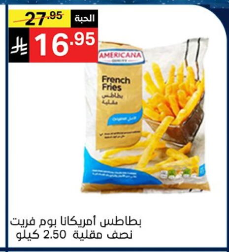 available at نوري سوبر ماركت‎ in مملكة العربية السعودية, السعودية, سعودية - مكة المكرمة