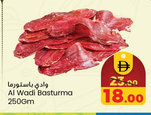 available at SAFARI HYPERMARKET  in UAE - Ras al Khaimah