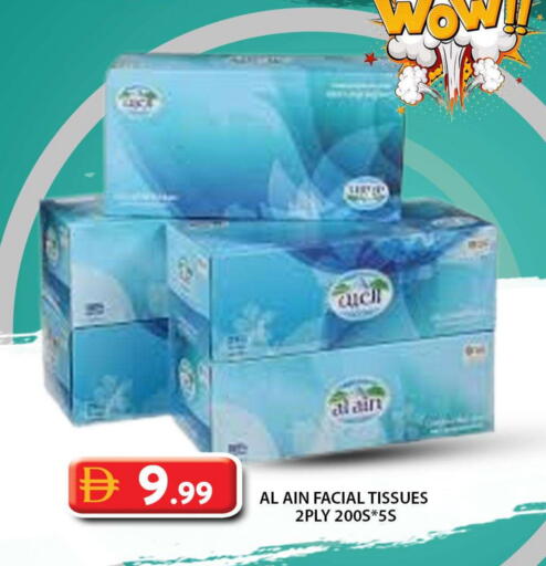 available at Grand Hyper Market in UAE - Dubai