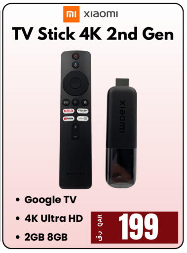 available at  ELECTROMATE QA TRADING in Qatar - Al Wakra