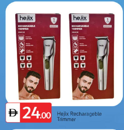 available at TALAL MARKET in UAE - Fujairah