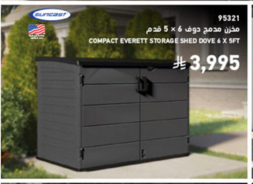 available at ساكو in مملكة العربية السعودية, السعودية, سعودية - الباحة