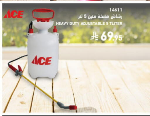 available at SACO in KSA, Saudi Arabia, Saudi - Khamis Mushait