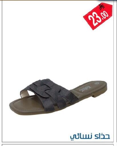 available at Family Corner in KSA, Saudi Arabia, Saudi - Riyadh