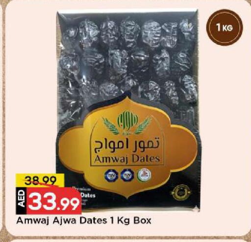 available at Mark & Save in UAE - Dubai