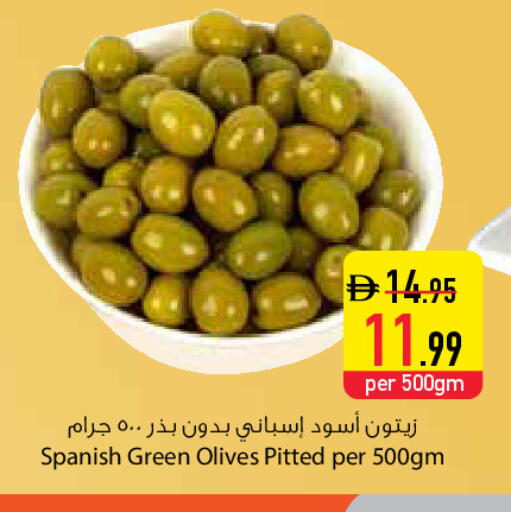 available at السفير ماركت in الإمارات العربية المتحدة , الامارات - الشارقة / عجمان