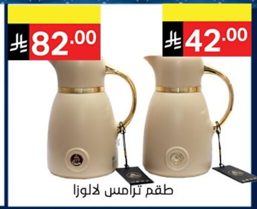 available at Noori Supermarket in KSA, Saudi Arabia, Saudi - Jeddah