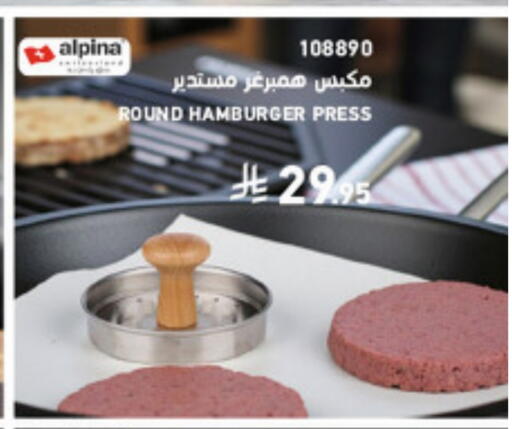 available at SACO in KSA, Saudi Arabia, Saudi - Medina