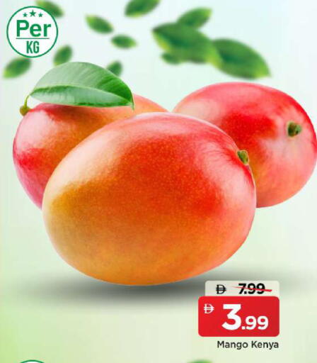 Mango from Kenya available at مارك & سيف in الإمارات العربية المتحدة , الامارات - أبو ظبي