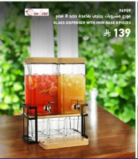 available at SACO in KSA, Saudi Arabia, Saudi - Jazan