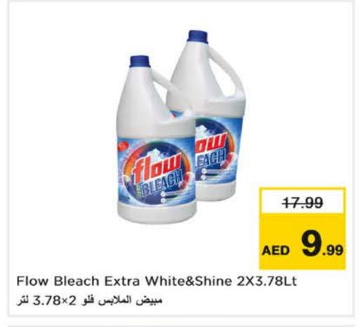 available at Nesto Hypermarket in UAE - Fujairah