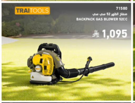 available at SACO in KSA, Saudi Arabia, Saudi - Dammam