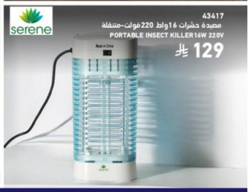 available at SACO in KSA, Saudi Arabia, Saudi - Jubail